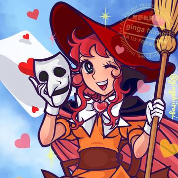 魔女っ子メグちゃんのイラスト