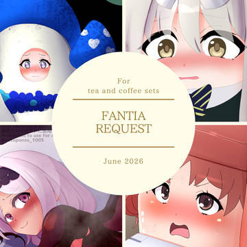 【各サイト】2026年6月裏メニュー会員様からのリク絵告知