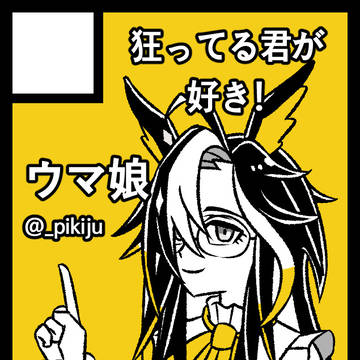 C108サークルカット