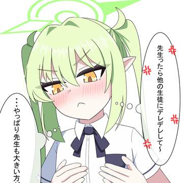 ちっちゃいのを気にするシチュいいよね…