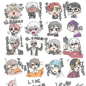 スタンプ風まとめ!