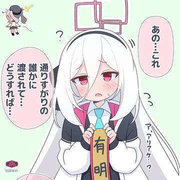 有明の新女王・ケイちゃん