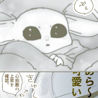 Page 2 thumbnail