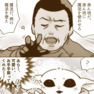 Page 3 thumbnail