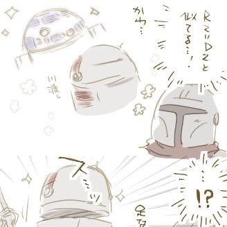 Page 4 thumbnail