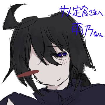 ファンアート