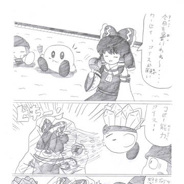 暑い時のアイス