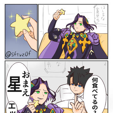 ジョンぐだ♂その他まとめ