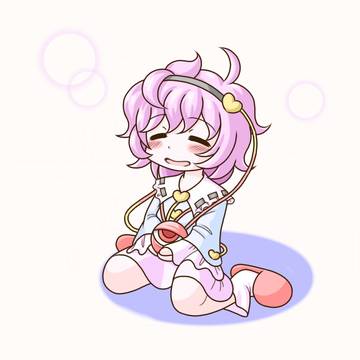にへっとさとり様