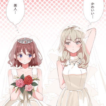 になももウェディング💞