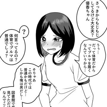 図書館で古い写真を見ていたら写真に吸い込まれてしまった男性