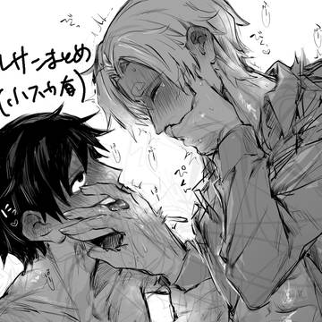 ルサンまとめ