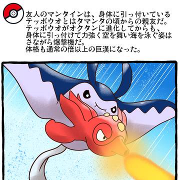 オクタン砲