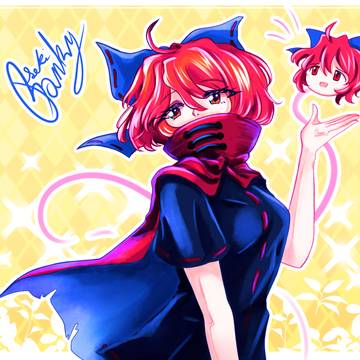 Sekibanki 2026-06-07