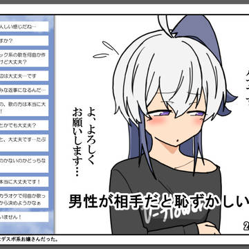 ロイドとマスターのいつまでやるの（別世界）