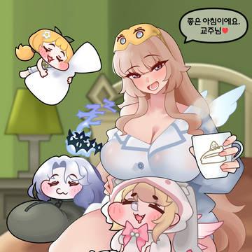 교주가 아침에 일어나면 보는 풍경 教祖が朝起きると見る風景