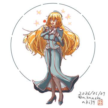スケジュールは順調よー