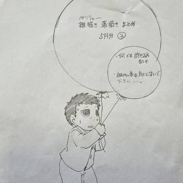 ペリリュー　落書き　5月分　②