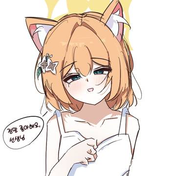 마리