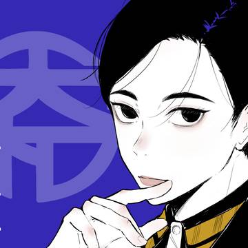 三角青輝