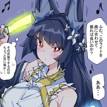 ライブで修行する雅さん