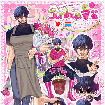 DocFlorist 花医者