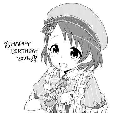 ハッピーバースデー千枝ちゃん2026