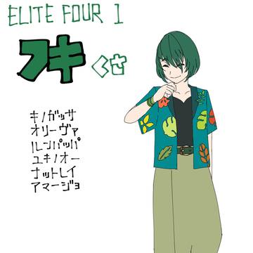 オリジナルしてんのうズ&チャンピオン