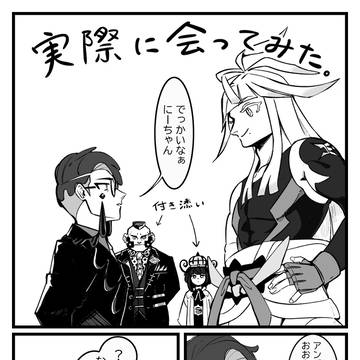 カラスバさんとシローさん！