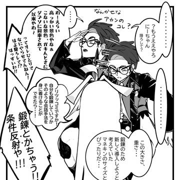 Page 3 thumbnail