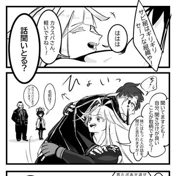 Page 4 thumbnail