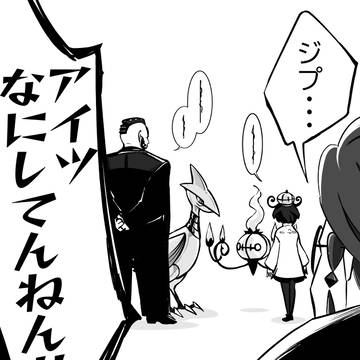 Page 6 thumbnail