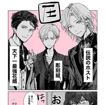 brmyログ②