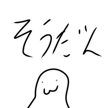なんかいいね集まったら〜やるみたいなやつの