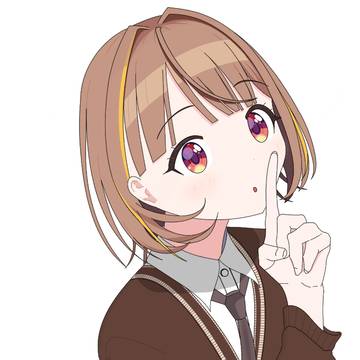 な~いしょっ