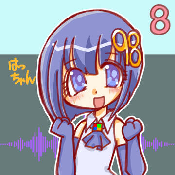 はっちゃん