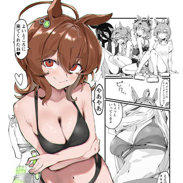 タキオン水着