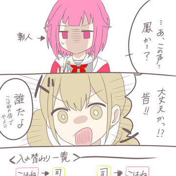 🎤×🎪2