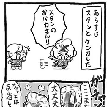 まとめ①