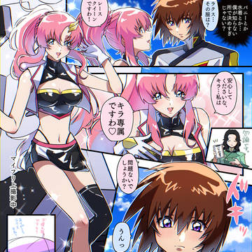 種まとめ4