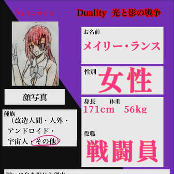 またまた参加