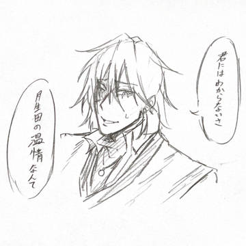 無解答