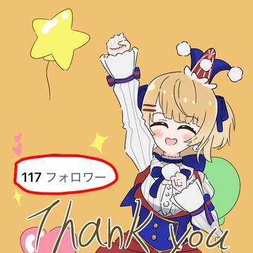 Twitterフォロワー100越え記念絵