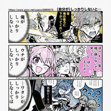【スタレ】漫画とイラストまとめ2