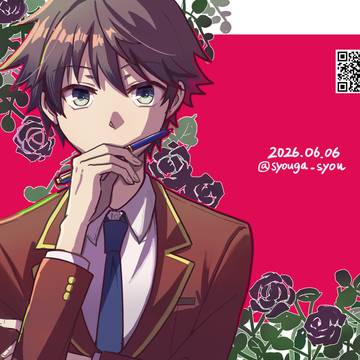 八神拓也