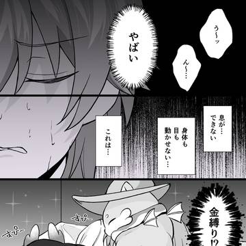 金縛りの正体
