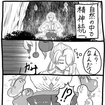集中