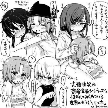 がっこうぐらしおぼえがき