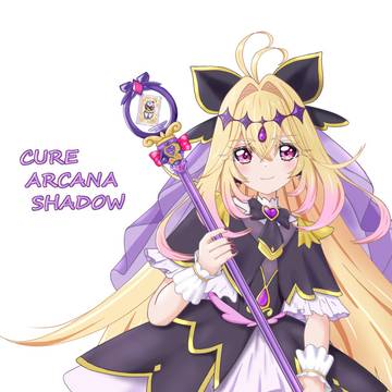 アルカナシャドウさん