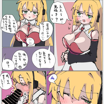マキさんに口でしてもらうだけ